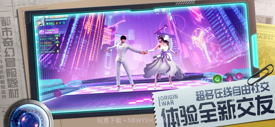 零界召唤超能之境截图2 零界召唤超能之境截图2