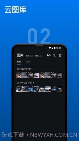 VPhoto摄影师(vphoto摄影师分成)V2.3.3 安卓免费版截图1