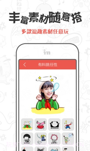 CuteMev1.2截图3 CuteMev1.2截图3