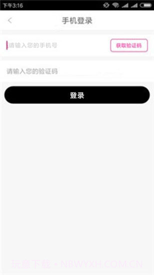 喵零POS下载截图4