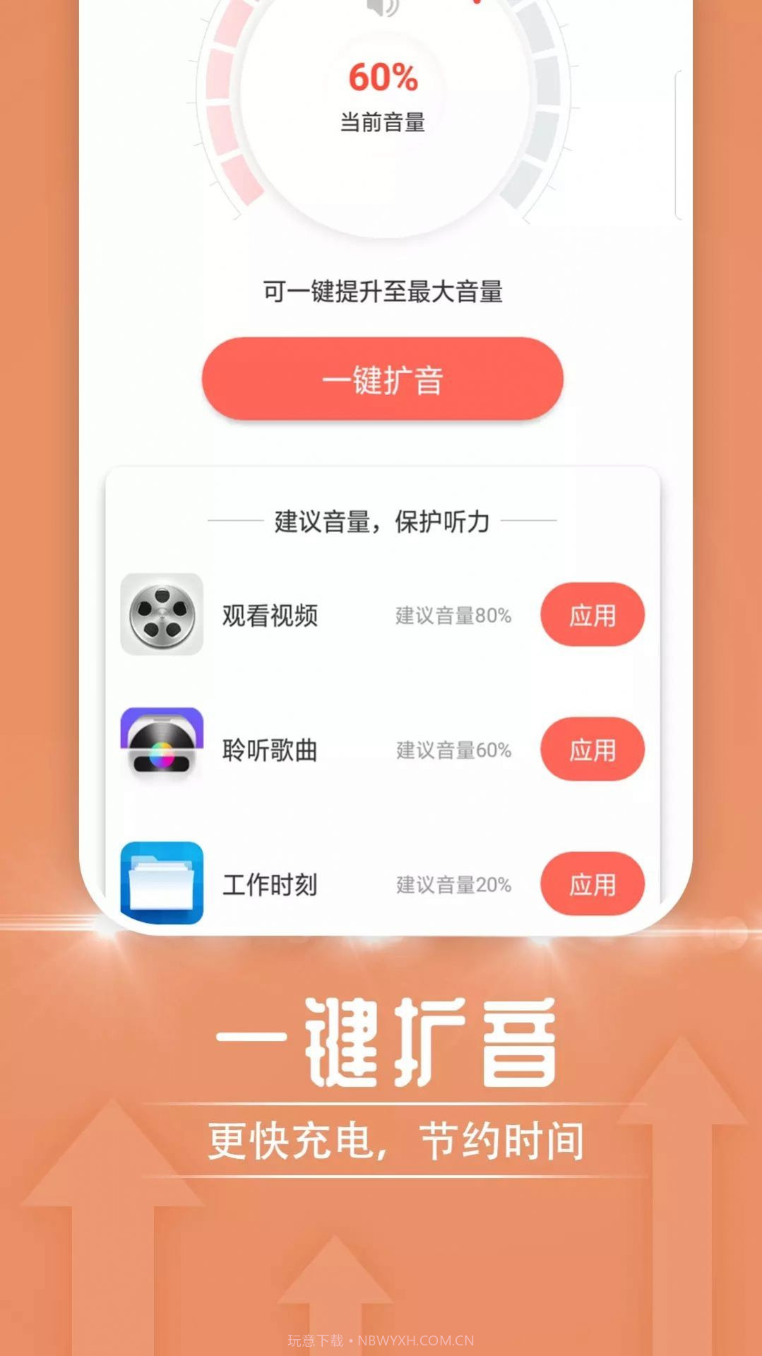 极简随心阅读截图4