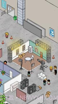 更美丽的城市截图3