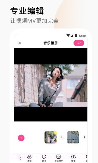 小映音乐相册截图5