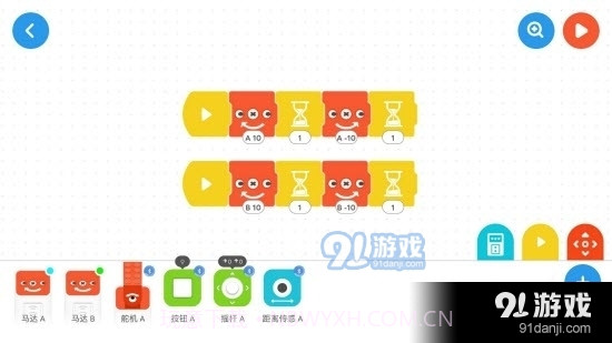 创豆教育官网免费截图2