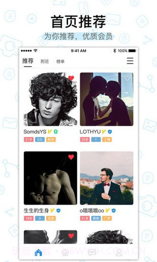 bluefly截图1 bluefly截图1