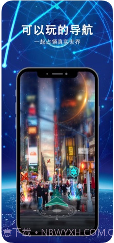 随便走截图1 随便走截图1