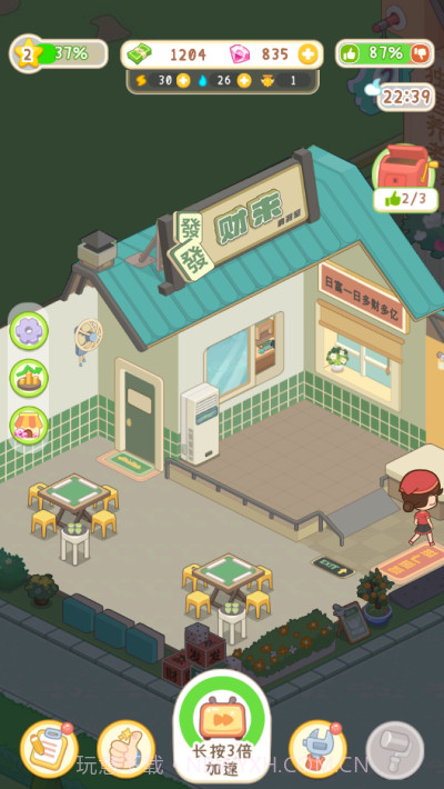 养老院模拟器v1.0.1免费截图3 养老院模拟器v1.0.1免费截图3