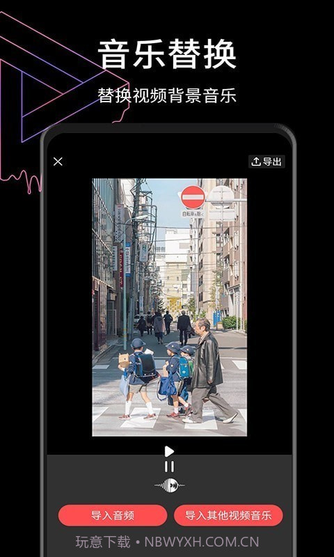 视屏去水印截图3 视屏去水印截图3