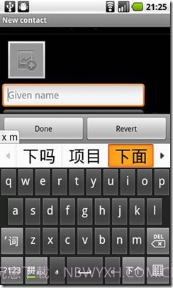 91拼音输入法截图2