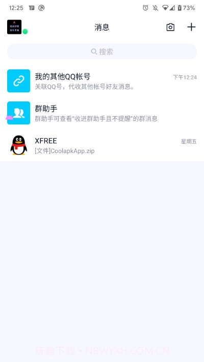 小白条沉浸截图4 小白条沉浸截图4