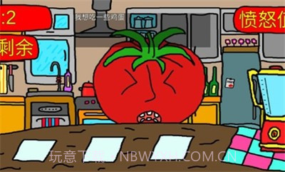 番茄先生游戏截图3