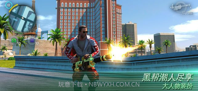 孤胆车神维加斯截图4