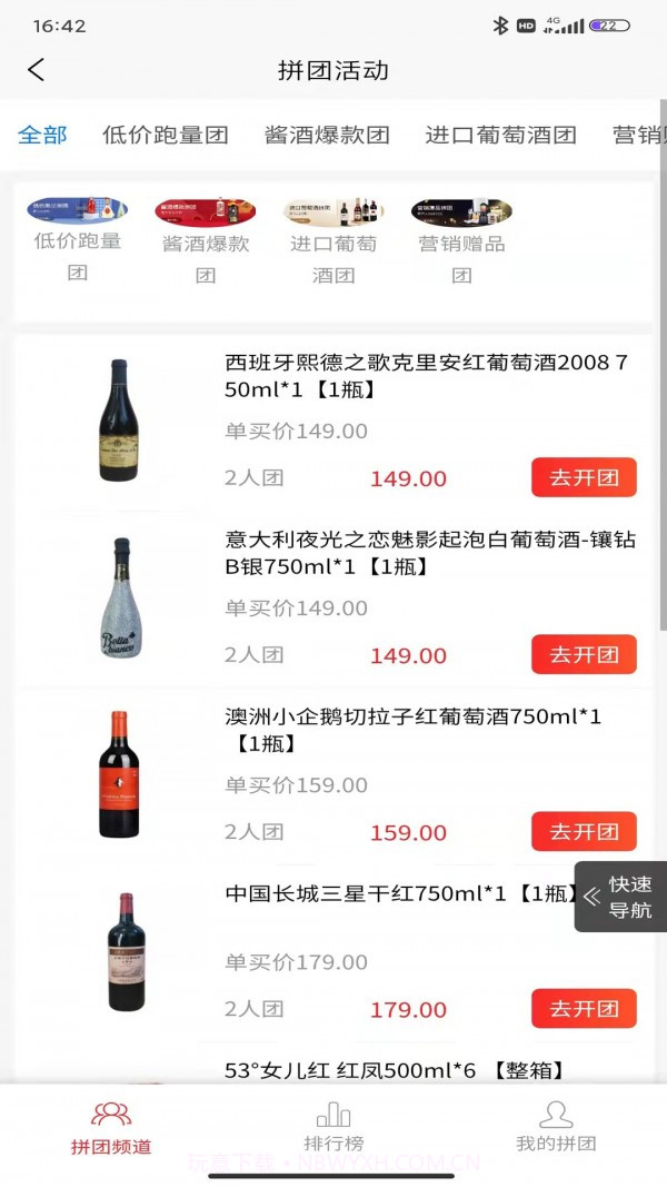 大渔供应链截图5