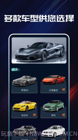 声浪模拟器截图2 声浪模拟器截图2