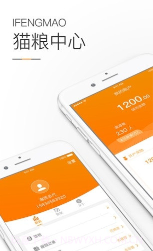 猫粮中心截图1 猫粮中心截图1