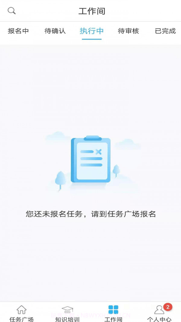 FinTest截图3