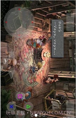 ePSXe索尼ps模拟器截图2