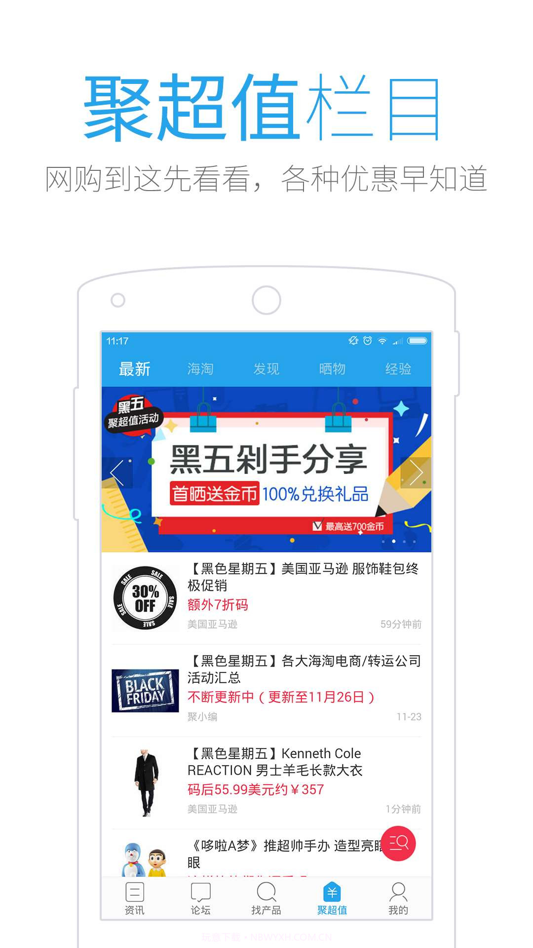 太平洋电脑网截图5