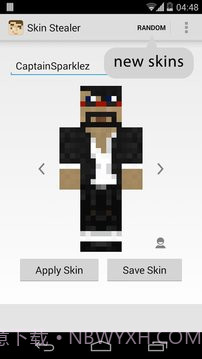 Minecraft皮肤偷取器截图5 Minecraft皮肤偷取器截图5