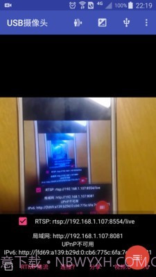 USB双摄像头(usb双摄像头行车记录仪安装视频)V9.8.10 安卓最新版截图2