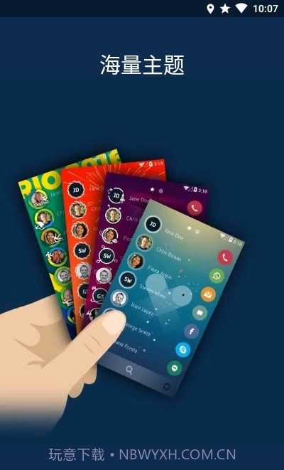 电话簿拨号器drupe截图2