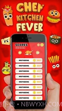 厨师厨房狂热截图4 厨师厨房狂热截图4