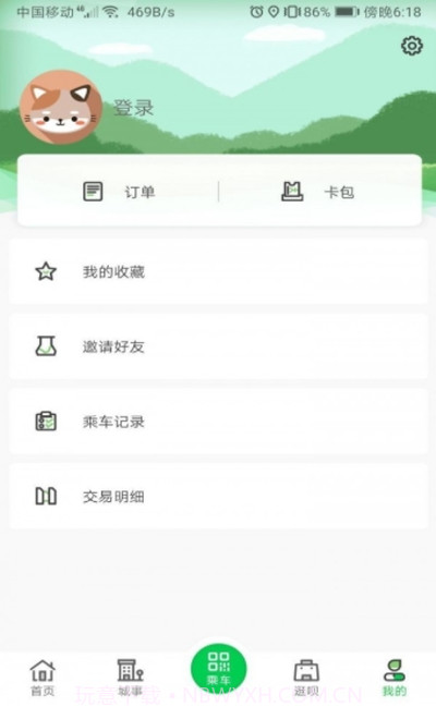 周口公交截图2 周口公交截图2