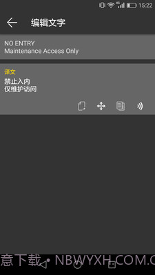 拍照翻译器在线翻译截图4 拍照翻译器在线翻译截图4