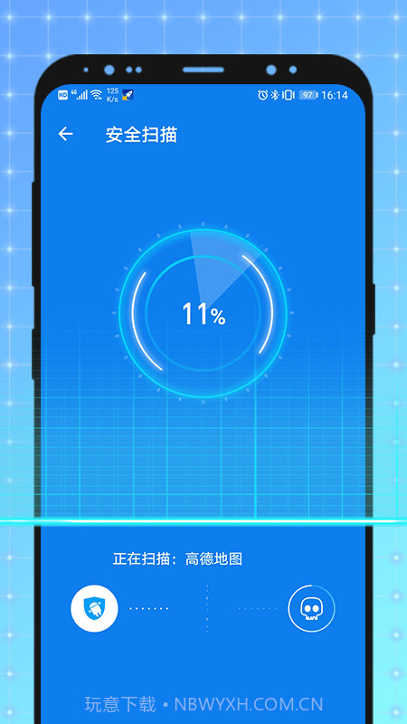全能加速神器截图4 全能加速神器截图4
