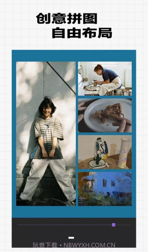 慧莫森相片拼图截图2