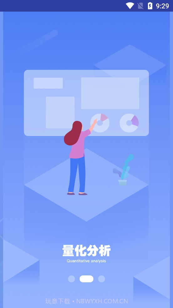 听课本截图2 听课本截图2