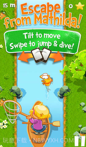 追杀小黄截图2