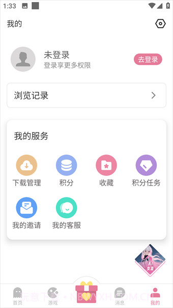 游咔app截图1