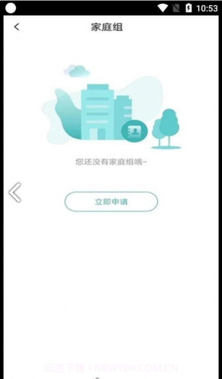 帧闪截图2