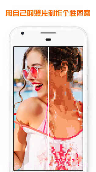 画画数字填色截图1 画画数字填色截图1