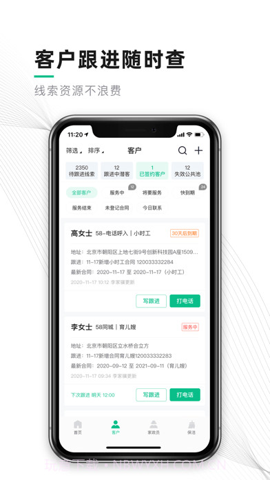 熊猫系统截图2 熊猫系统截图2