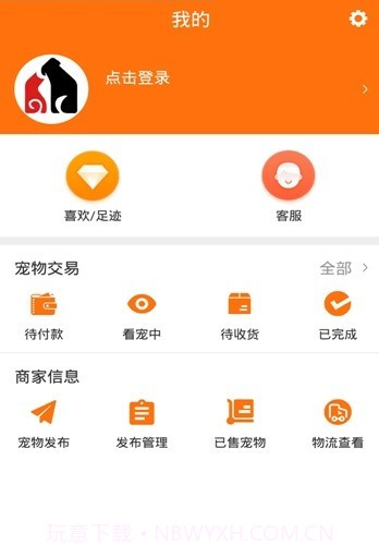 宠小七app(宠小七宠物社区)V1.2 最新版截图1 宠小七app(宠小七宠物社区)V1.2 最新版截图1