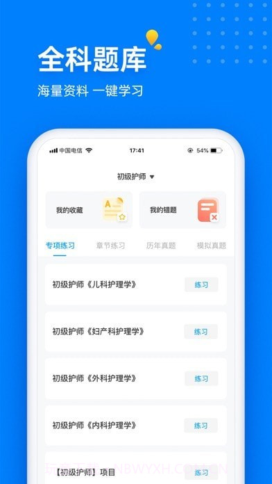 益小书截图3