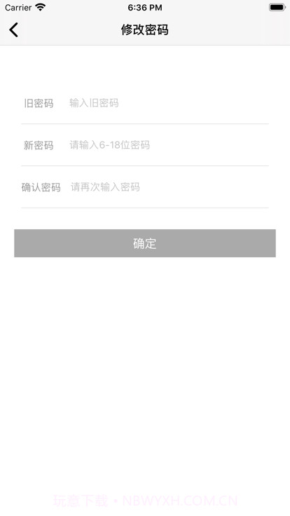 鸥玛云监控系统截图2