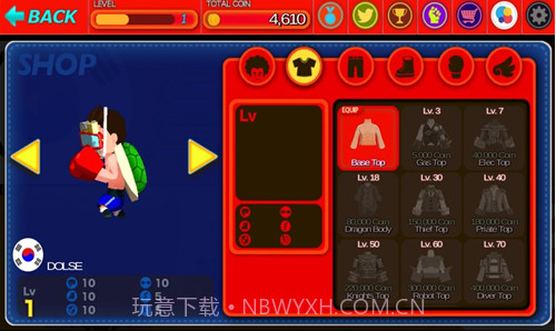 Head Boxing截图3 Head Boxing截图3
