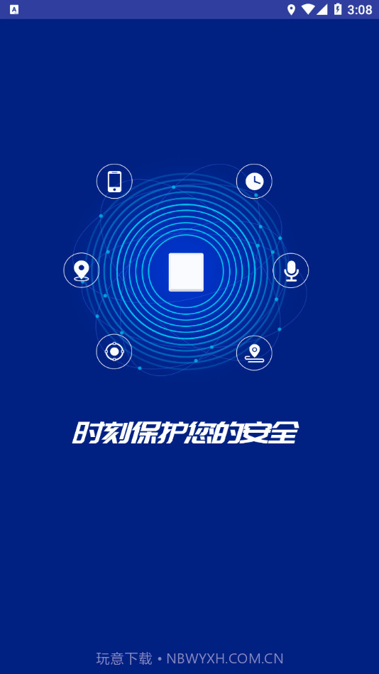 博云在线截图3 博云在线截图3