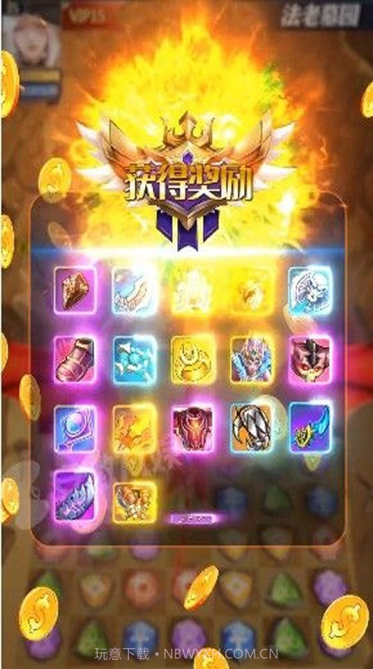 埃及消消消截图4