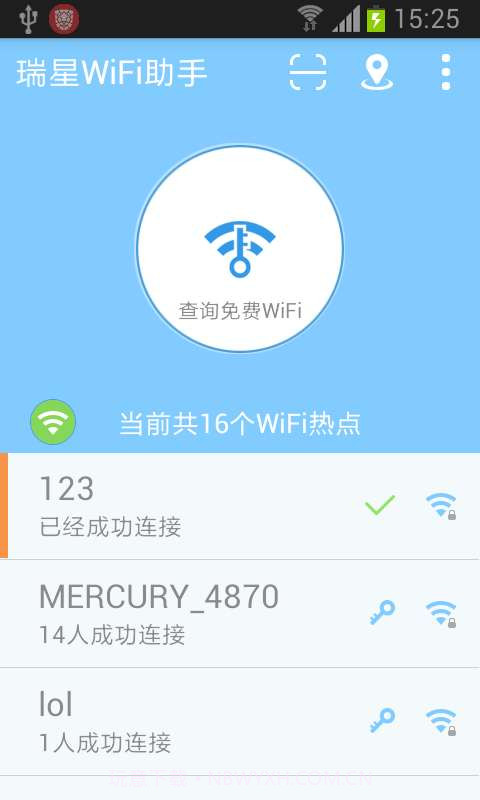 瑞星WiFi助手截图1 瑞星WiFi助手截图1