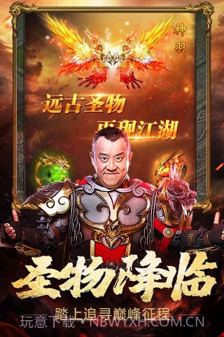 热血之刃截图4 热血之刃截图4