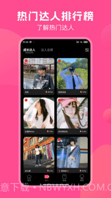 TK伴侣截图3 TK伴侣截图3