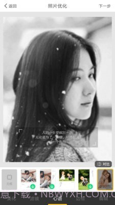 念想相机截图2 念想相机截图2