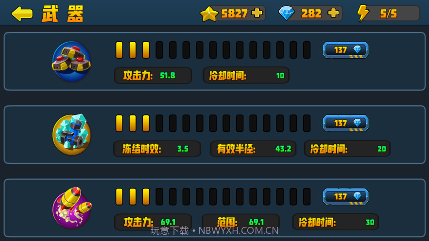 特警队大战僵尸截图6 特警队大战僵尸截图6