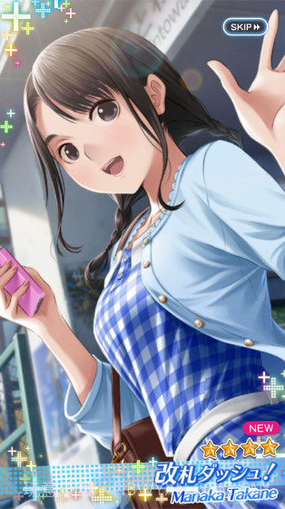 LovePlus Every截图2