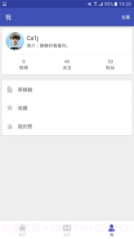 EMore截图2 EMore截图2