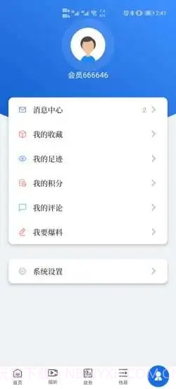 闻天下截图5 闻天下截图5